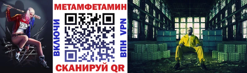 Amphetamine Premium  MEGA ссылка  Татарск 