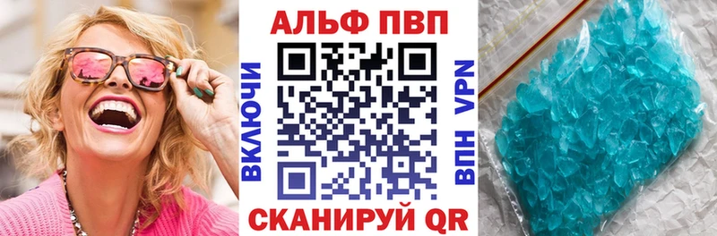APVP VHQ  нарко площадка Telegram  Татарск 