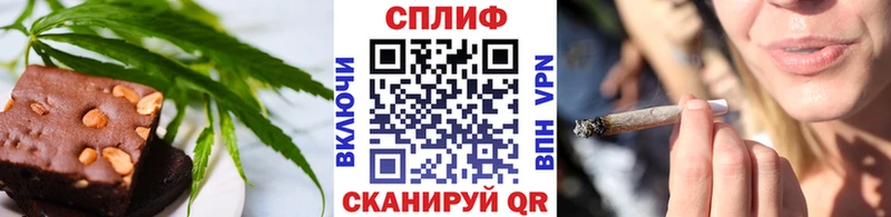 Печенье с ТГК конопля  Татарск 