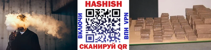 Гашиш hashish Татарск