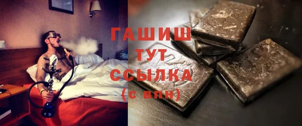 меф Армянск