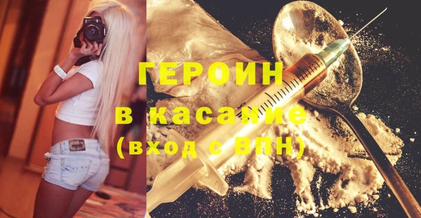 таблы Арсеньев