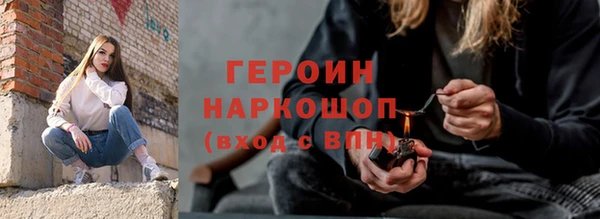 таблы Арсеньев