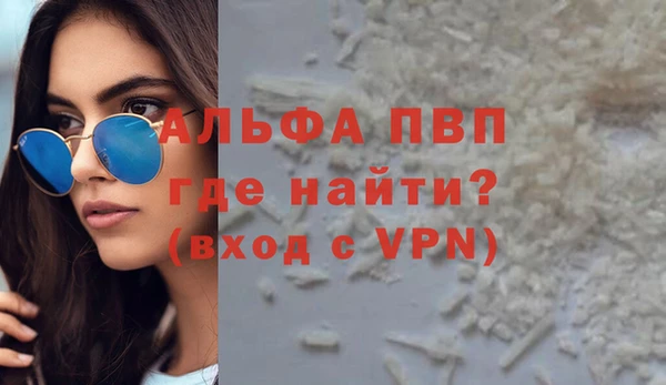 меф Армянск