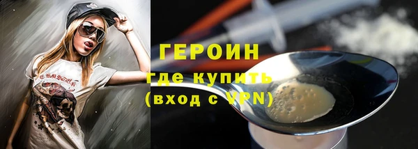 спайс Нея