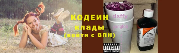 меф Армянск