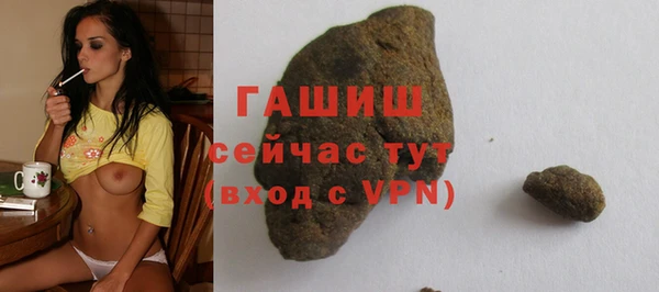 таблы Арсеньев