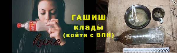 меф Армянск