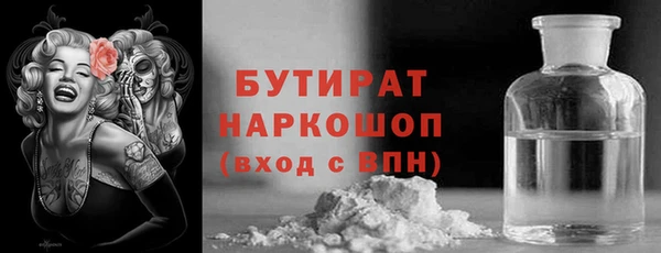 меф Армянск