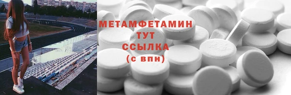 меф Армянск