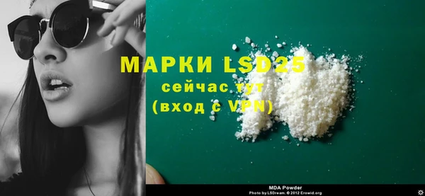 меф Армянск