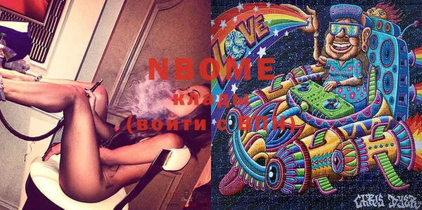 меф Армянск