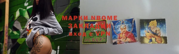 меф Армянск