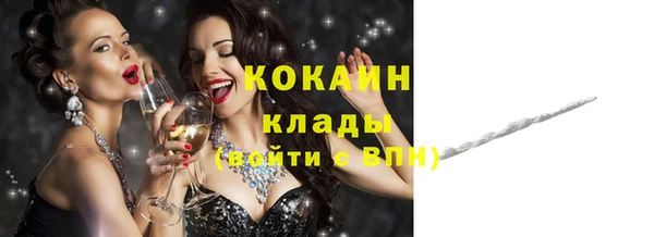 таблы Арсеньев