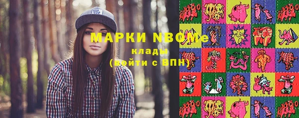 таблы Арсеньев