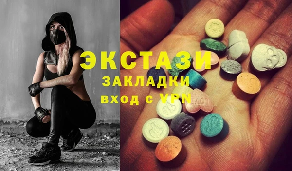 таблы Арсеньев