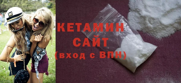 меф Армянск