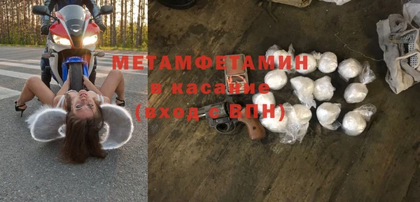 таблы Арсеньев