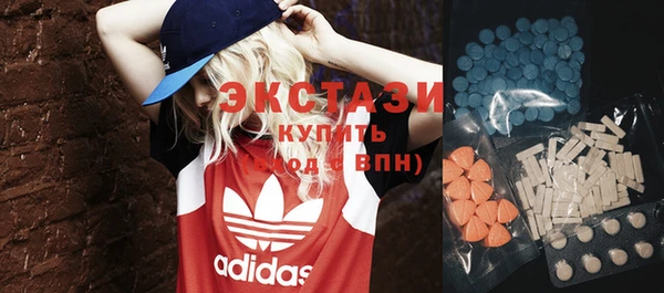 стафф Нефтегорск