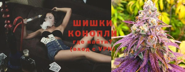 меф Армянск