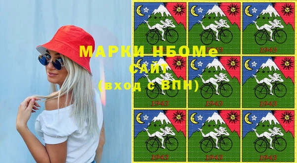 меф Армянск