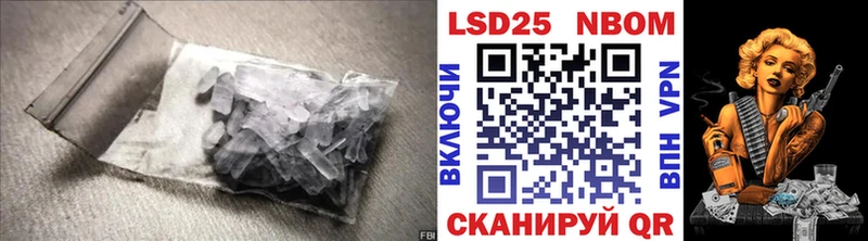 LSD-25 экстази кислота дарнет шоп Татарск