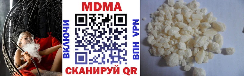 MDMA crystal  Татарск 