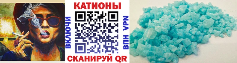 сколько стоит  Татарск  Мефедрон мука 