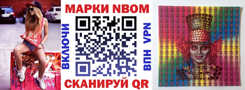 kraken вход  Татарск  Марки N-bome 1,8мг 